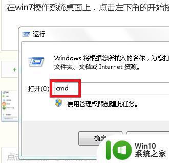 win7如何清理C盘释放空间 win7如何调整C盘大小增加容量