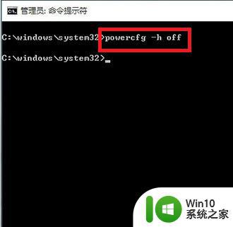 win7如何清理C盘释放空间 win7如何调整C盘大小增加容量