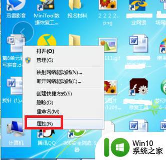 win7如何清理C盘释放空间 win7如何调整C盘大小增加容量