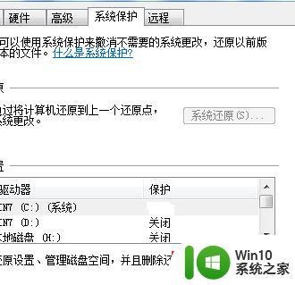 win7如何清理C盘释放空间 win7如何调整C盘大小增加容量