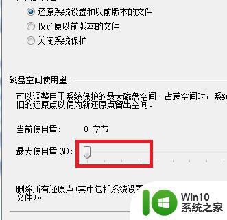 win7如何清理C盘释放空间 win7如何调整C盘大小增加容量