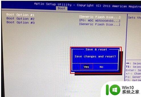 映泰h61主板BIOS如何修改硬盘模式为AHCI 映泰h61主板修改硬盘模式为IDE导致蓝屏问题解决方法