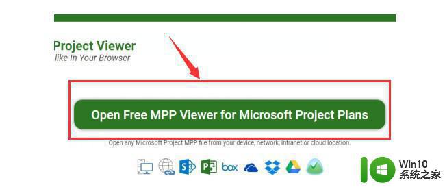 mpp文件是用什么软件打开 如何打开mpp格式文件