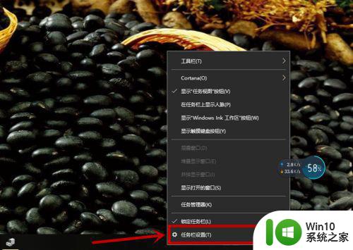 Windows 10系统无线网络图标消失怎么恢复 如何在Windows 10系统中重新显示无线网络图标