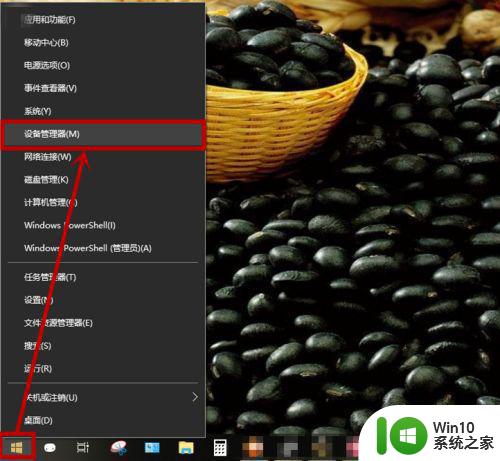 Windows 10系统无线网络图标消失怎么恢复 如何在Windows 10系统中重新显示无线网络图标