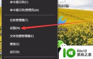 win10如何自定义鼠标指针外观 如何在win10中更改鼠标指针样式