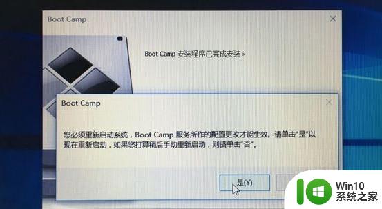 苹果电脑如何通过Boot Camp安装Windows系统 苹果电脑安装Windows系统的详细步骤和注意事项