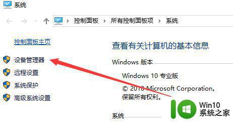Win10如何在BIOS中开启ACHI模式 如何在Windows 10中启用ACHI模式