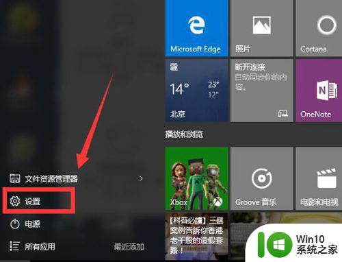 win10磁盘显示蓝色问题的去除方法 win10磁盘蓝色问号怎么解决