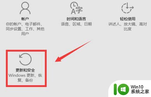 win10磁盘显示蓝色问题的去除方法 win10磁盘蓝色问号怎么解决