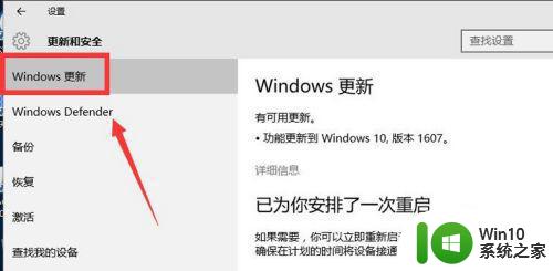 win10磁盘显示蓝色问题的去除方法 win10磁盘蓝色问号怎么解决