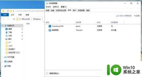 添加开机启动项是什么意思_Win10开机启动项自定义教程