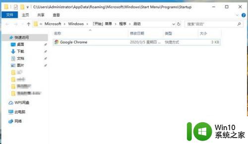 添加开机启动项是什么意思_Win10开机启动项自定义教程