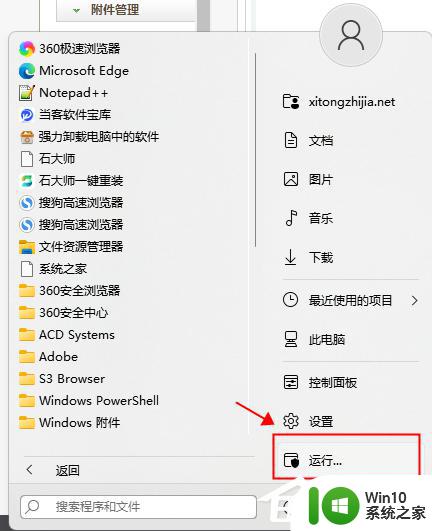 打印机共享了,为什么其它电脑连不上_Win11无法添加局域网打印机解决方法