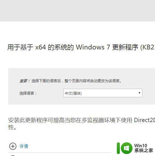 47.dll怎么解决 win7ps丢失d3dcompiler_47.dll怎么修复