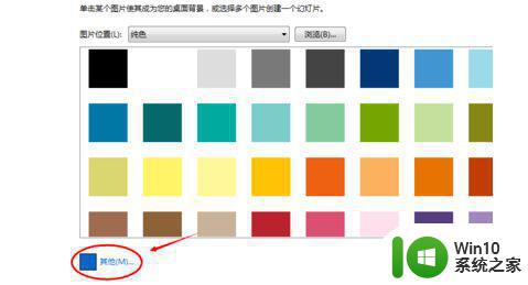 电脑屏幕颜色不对影响使用的调整方法 电脑屏幕颜色不对如何调整