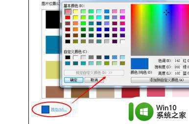 电脑屏幕颜色不对影响使用的调整方法 电脑屏幕颜色不对如何调整