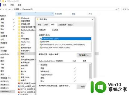 win10打开fonts文件夹没有权限的解决方法 win10打开fonts文件夹没有权限怎么办