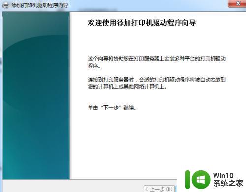 打印机突然脱机了的解决方案 打印机脱机原因分析及解决方法