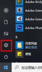 更新完win10电脑变卡如何解决 win10系统更新后电脑卡顿怎么办