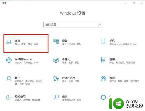 更新完win10电脑变卡如何解决 win10系统更新后电脑卡顿怎么办