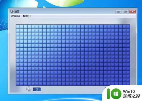 扫雷在哪里找win7 window7扫雷游戏下载
