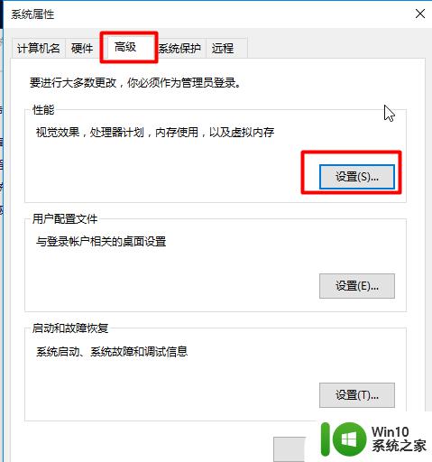 win10企业版提速的方法 win10企业版运行缓慢如何优化