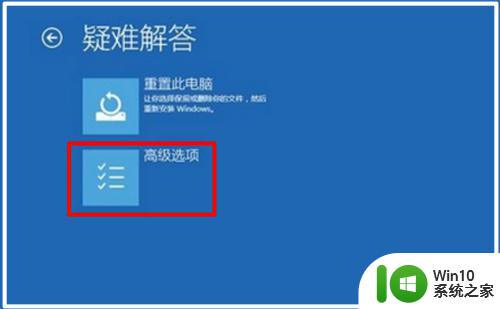 电脑绿屏了怎么重启 Win10系统开机绿屏怎么办