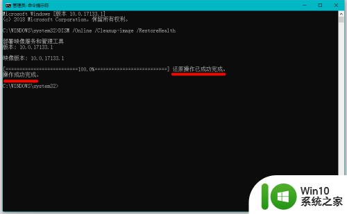 电脑绿屏了怎么重启 Win10系统开机绿屏怎么办