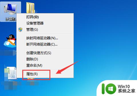 windowsaero的桌面性能怎么提高 为什么Windows Aero的桌面性能较低