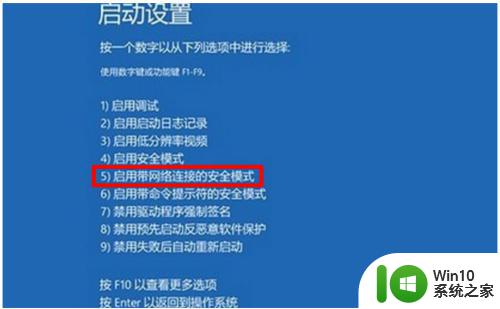 电脑绿屏了怎么重启 Win10系统开机绿屏怎么办