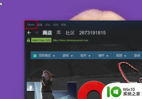 绝地求生无法启动steam界面怎么办 Steam界面在绝地求生中无法开启的解决方案