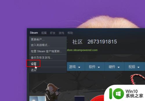 绝地求生无法启动steam界面怎么办 Steam界面在绝地求生中无法开启的解决方案