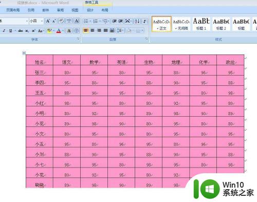 怎么样把excel表格转换成word Excel表格如何转换成Word文档