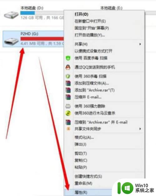 win10U盘文件无法删除如何处理 Windows 10 U盘文件无法删除怎么办