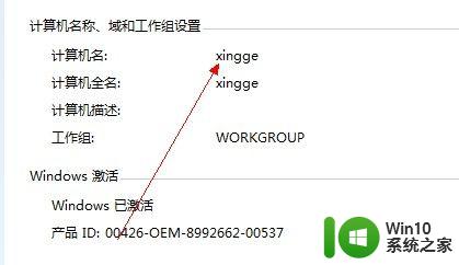 办公室共享文件怎么设置 办公室电脑如何设置共享文件夹