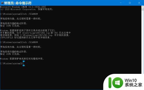 win10系统20h2怎么更新 Windows 10 20H2 更新流程