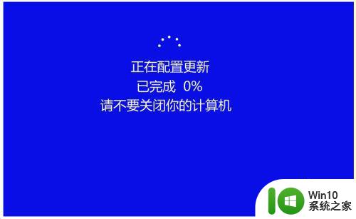 win10系统20h2怎么更新 Windows 10 20H2 更新流程