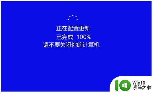 win10系统20h2怎么更新 Windows 10 20H2 更新流程