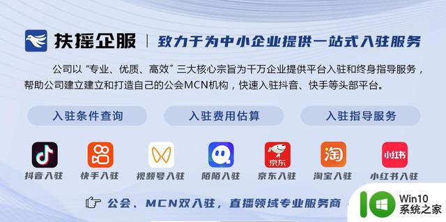 抖音mcn机构是什么意思如何申请 抖音MCN机构怎么申请