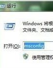 win7 64位识别不了8G内存 什么原因 win7 64位只能识别4G内存原因