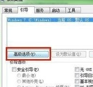 win7 64位识别不了8G内存 什么原因 win7 64位只能识别4G内存原因