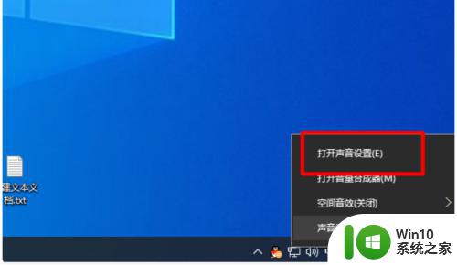 hdmi为什么没声音 HDMI外接显示器没有声音怎么调