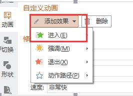 wps我想把谜题先出来谜底后出 wps谜底先出谜题后出