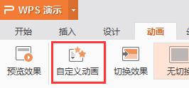 wps我想把谜题先出来谜底后出 wps谜底先出谜题后出