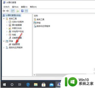 win10无法显示移动硬盘解决方法 win10电脑连接移动硬盘但无法识别怎么解决