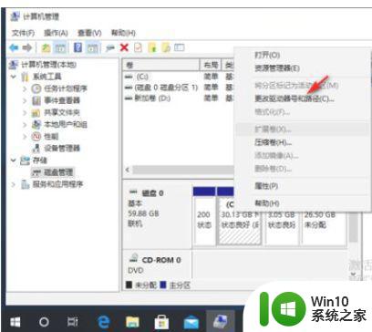 win10无法显示移动硬盘解决方法 win10电脑连接移动硬盘但无法识别怎么解决