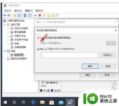 win10无法显示移动硬盘解决方法 win10电脑连接移动硬盘但无法识别怎么解决