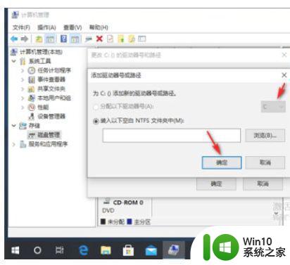 win10无法显示移动硬盘解决方法 win10电脑连接移动硬盘但无法识别怎么解决