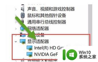 w10玩流放之路老掉线解决方法 流放之路w10老掉线原因及解决方案